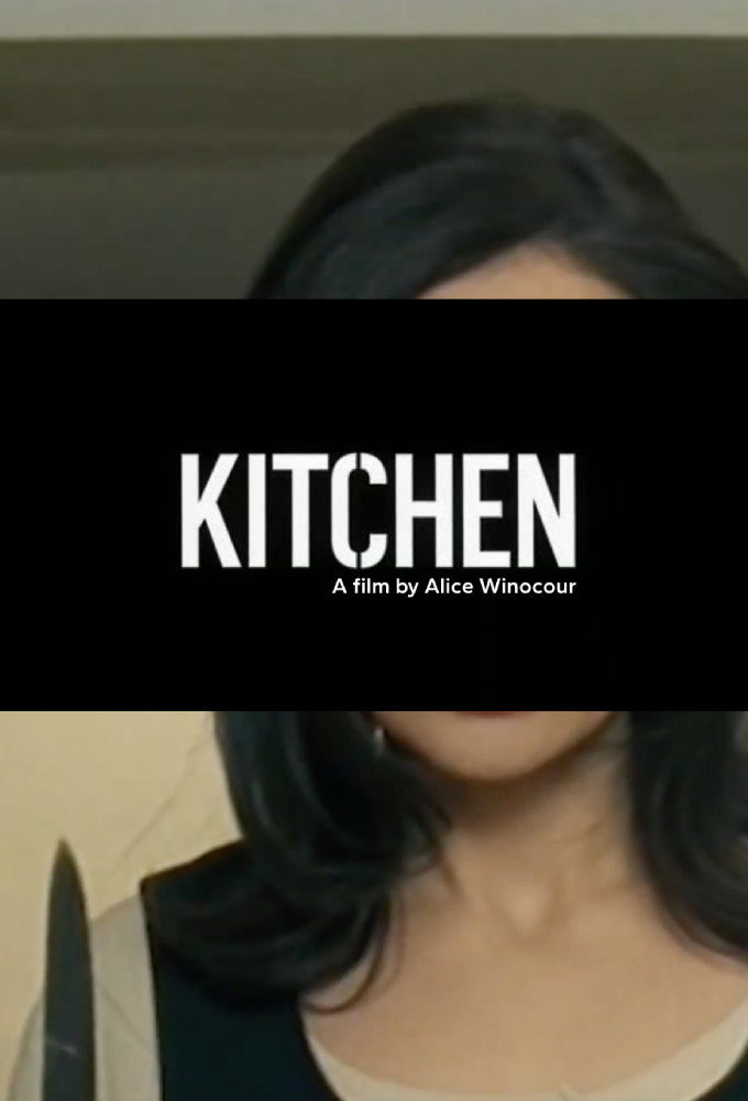 Kitchen (2005) poster