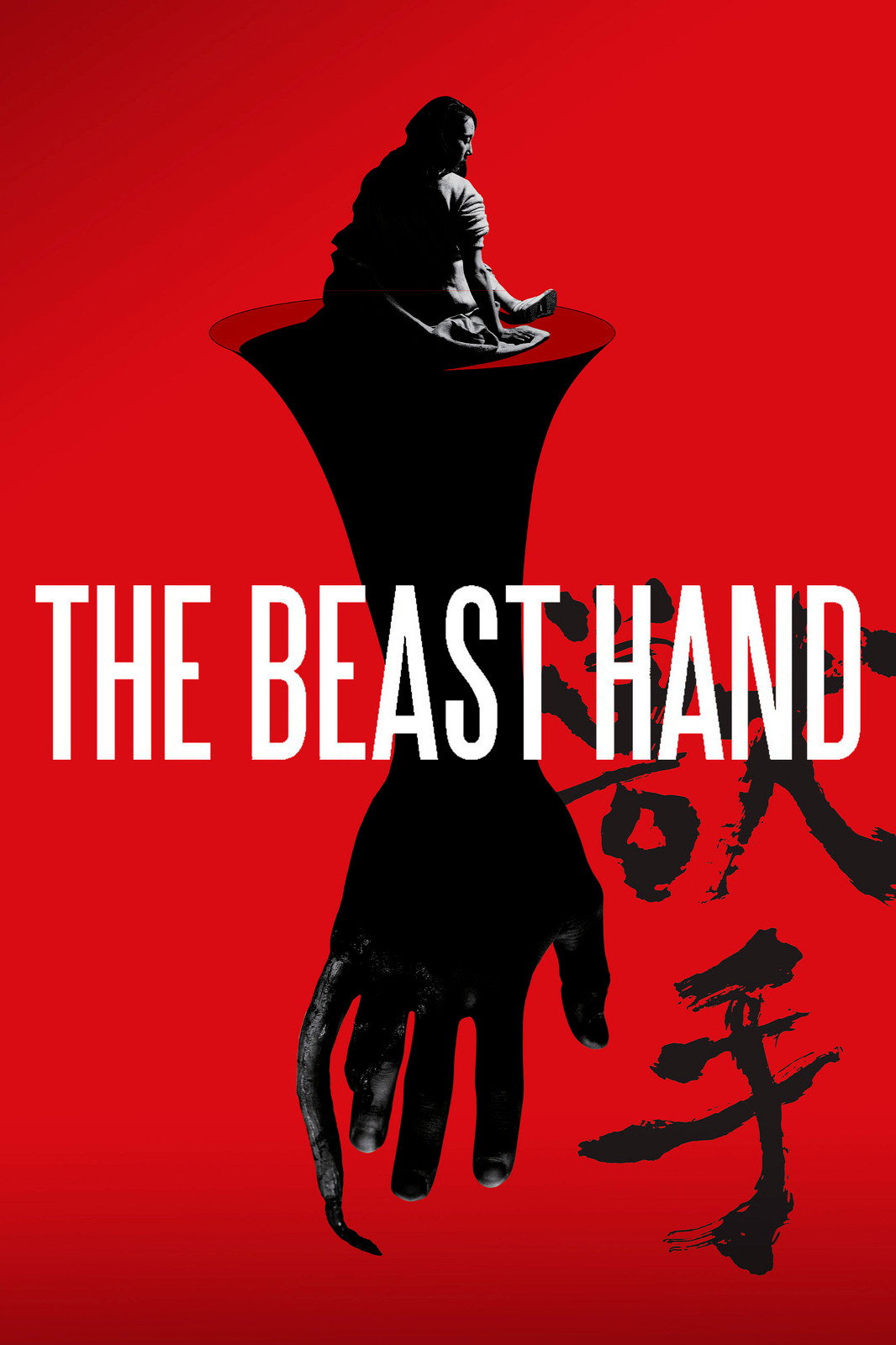 The Beast Hand (2024) poster