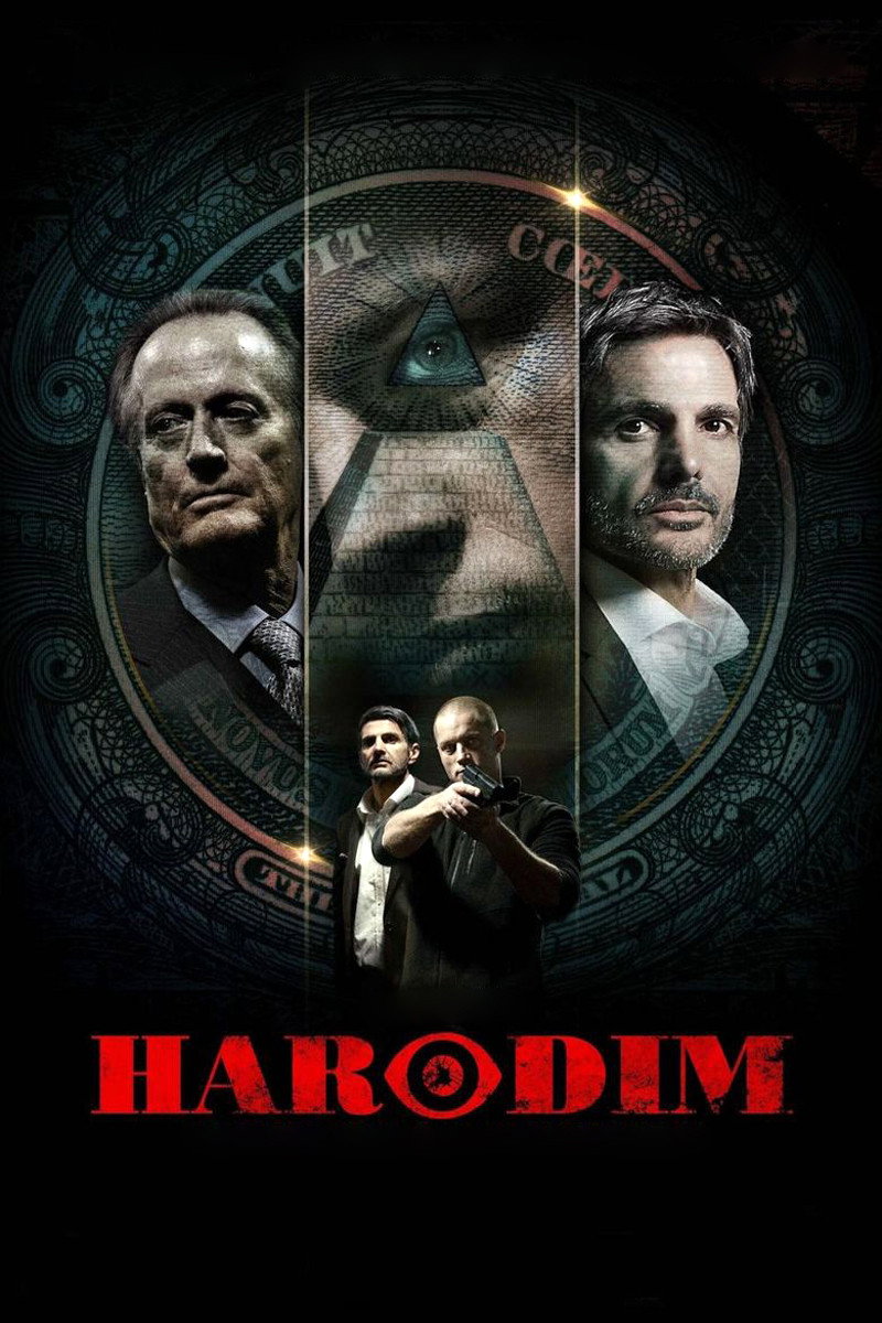 Harodim (2012) poster