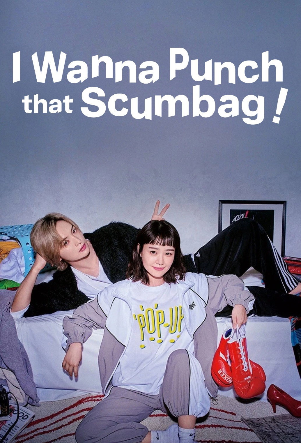 I Wanna Punch That Scumbag! (2024) poster