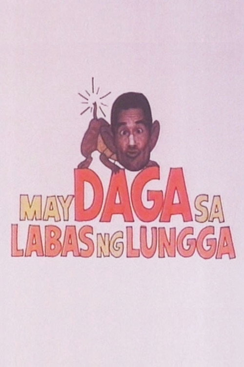 May Daga sa Labas ng Lungga (1984) poster