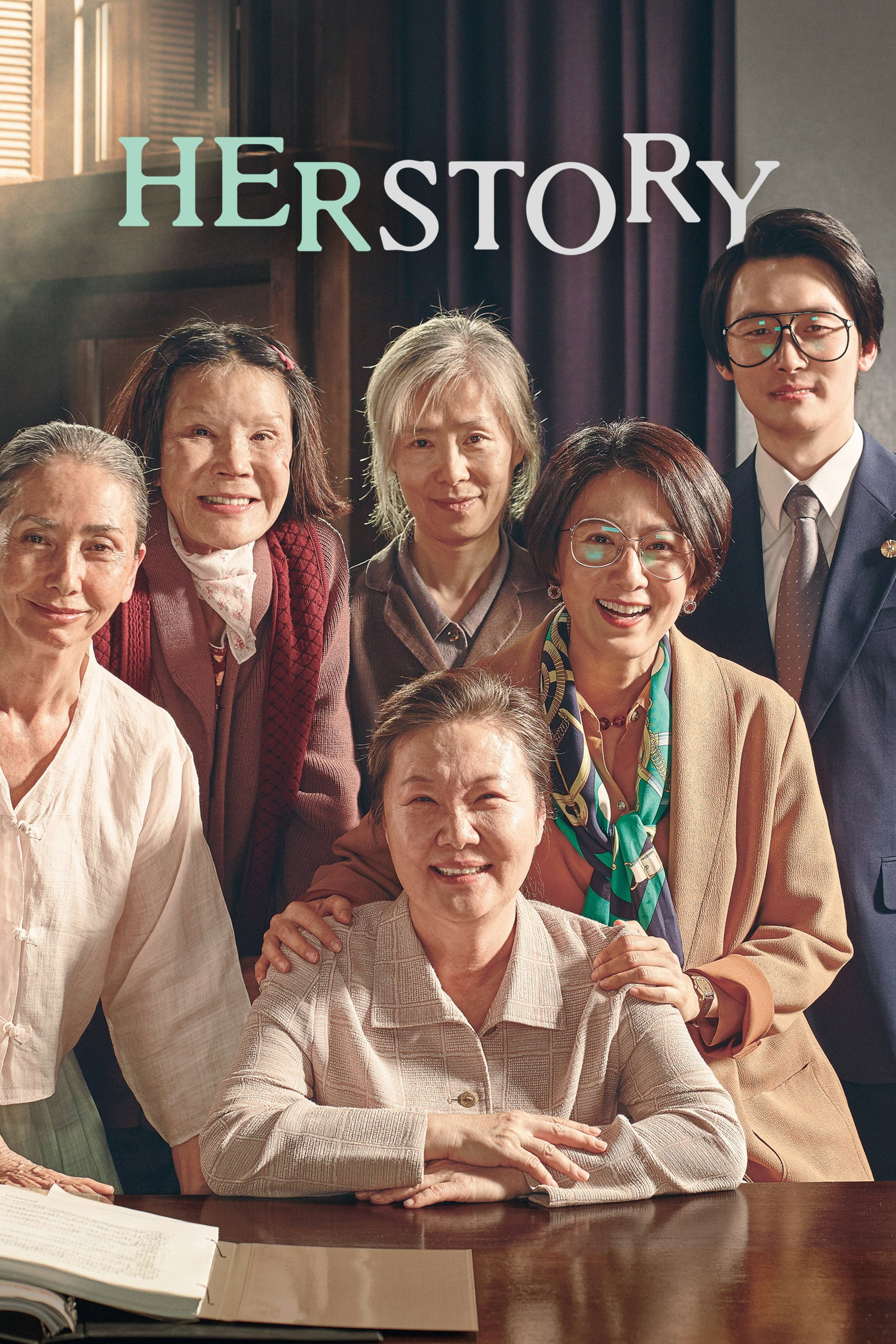 Herstory (2018) poster