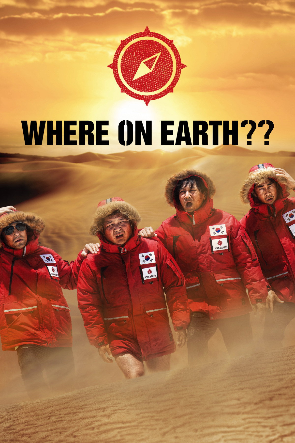 Where On Earth?? (2018) poster
