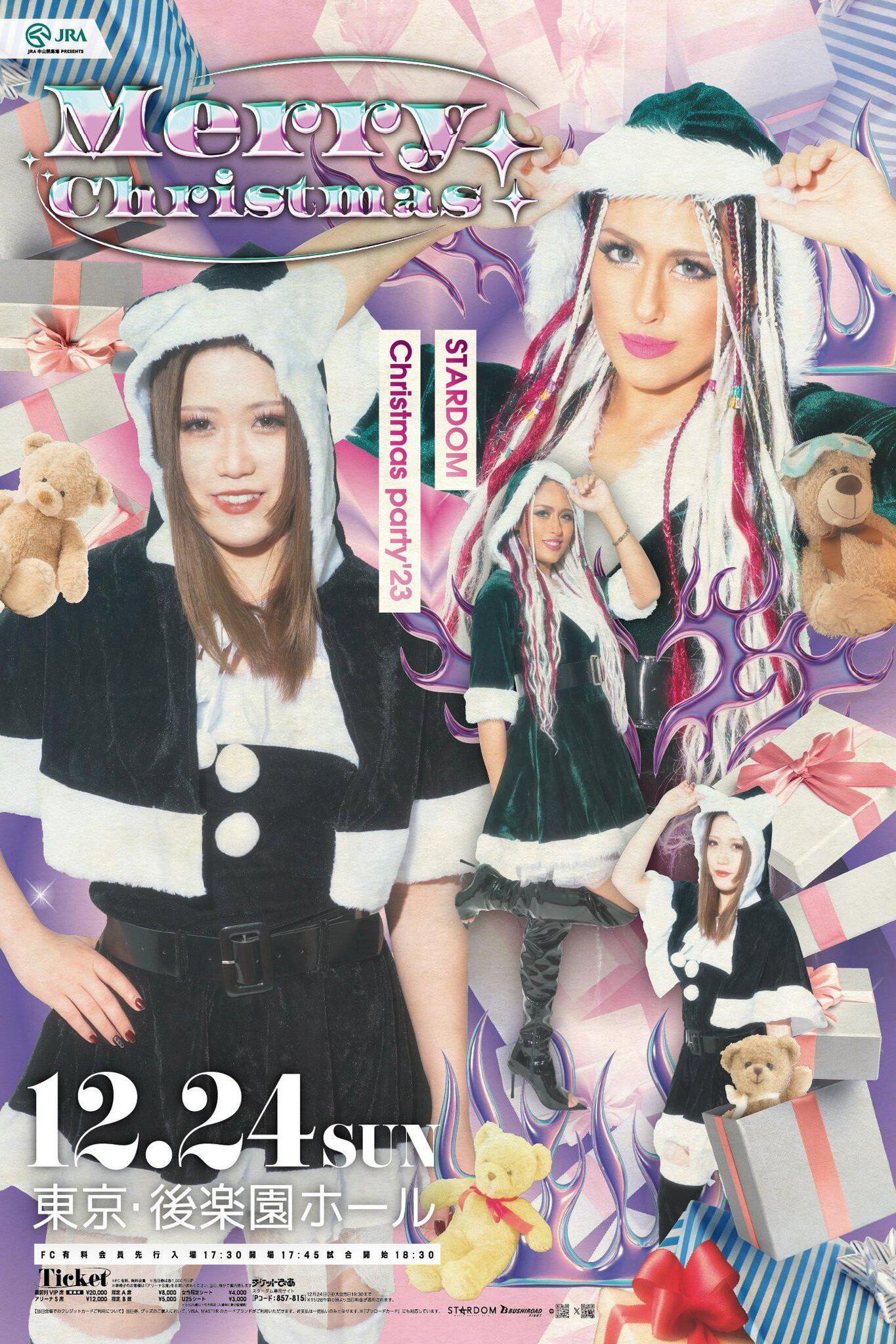 Stardom Year-End Climax 2023 (2023) poster