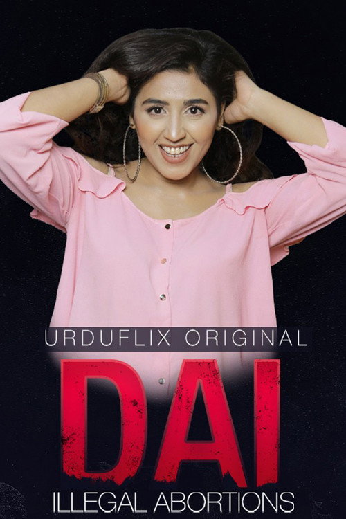 DAI (2021) poster