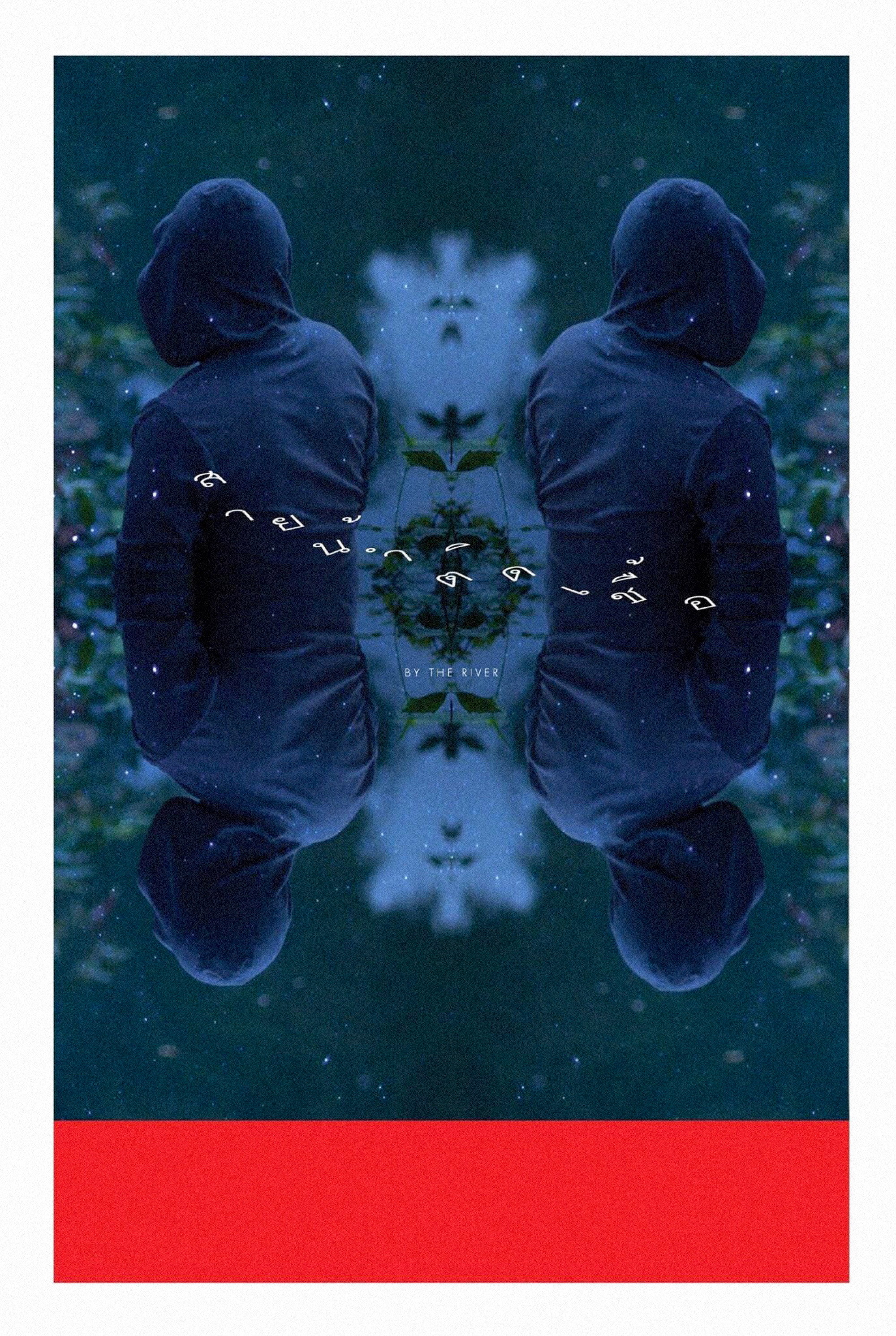 By the River (2014) poster