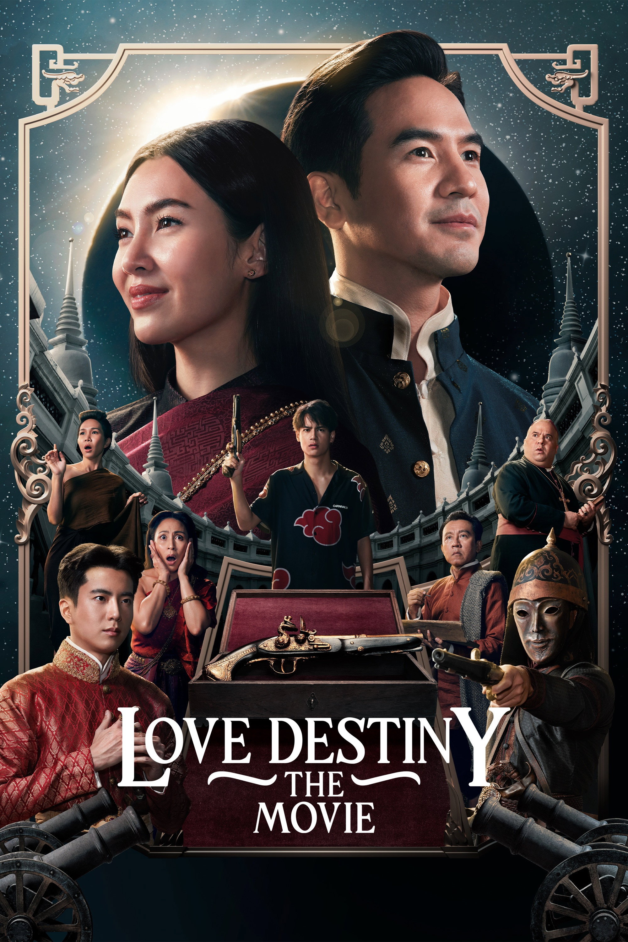 Love Destiny: The Movie (2022) poster