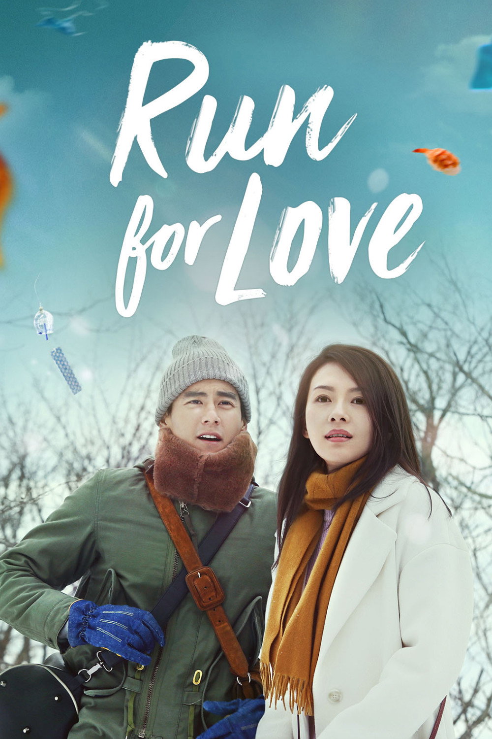 Run for Love (2016) poster