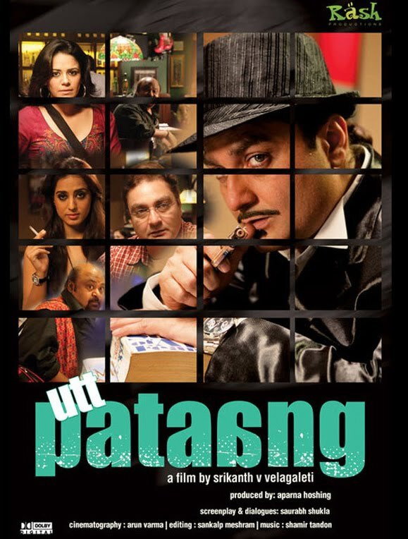 Utt Pataang (2011) poster