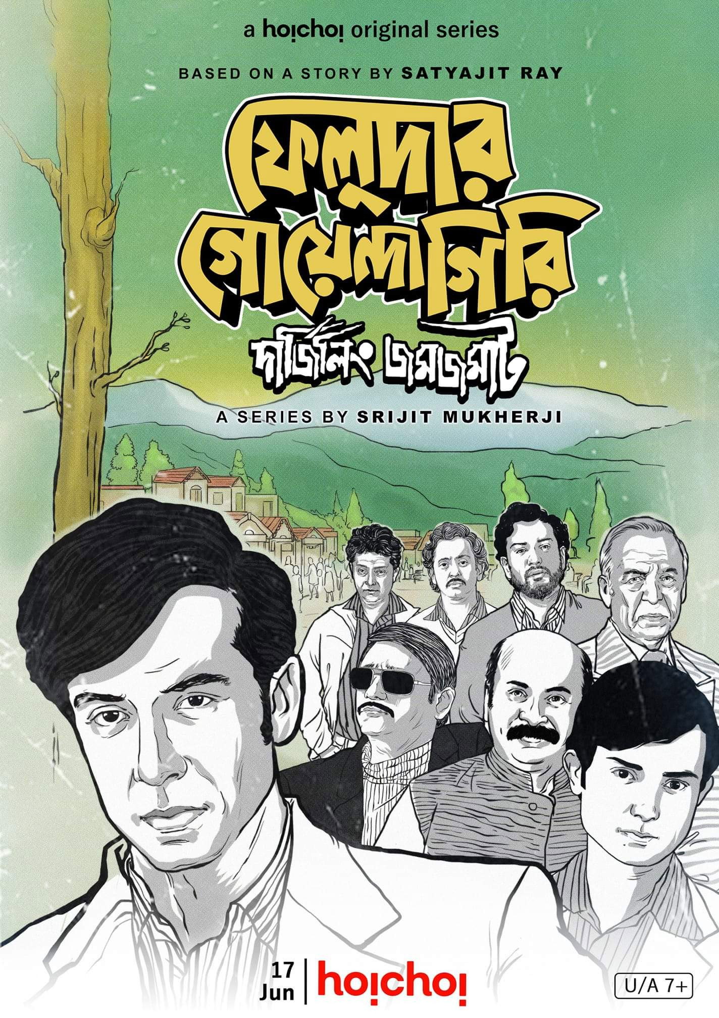 Feludar Goyendagiri: Darjeeling Jawmjawmaat (2022) poster