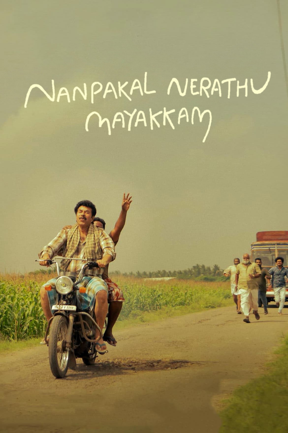 Nanpakal Nerathu Mayakkam (2023) poster