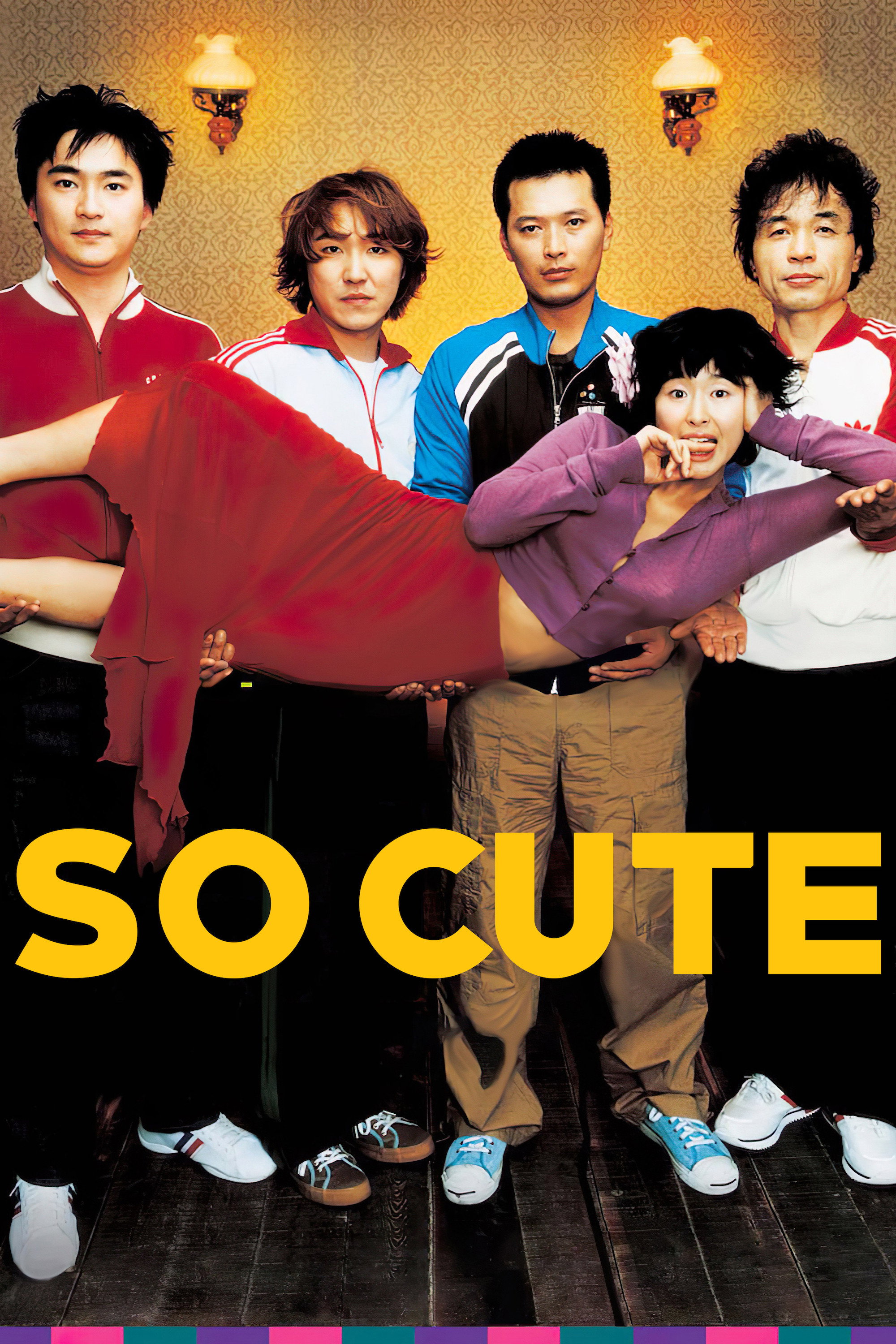 So Cute (2004) poster