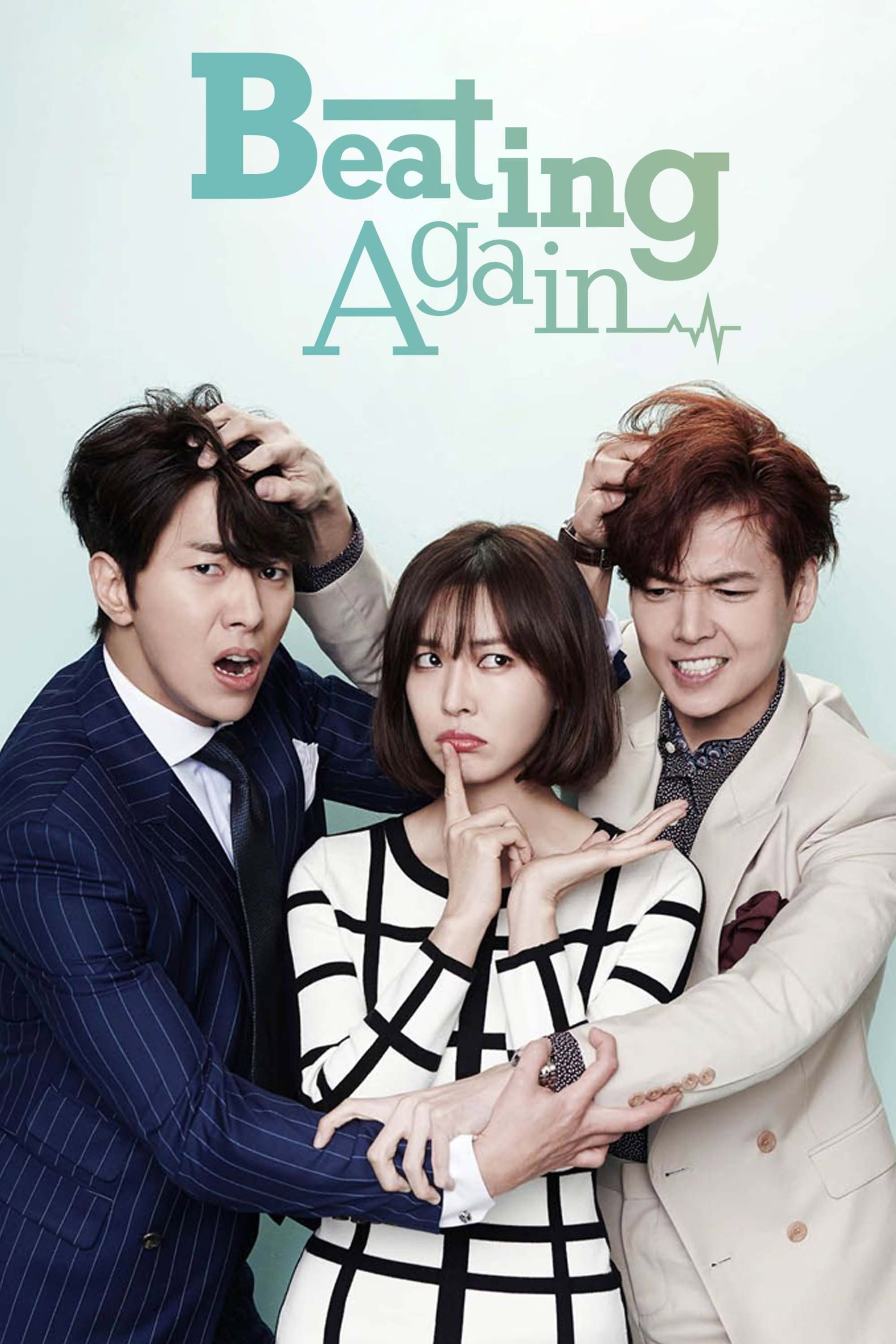Beating Again (2015) poster