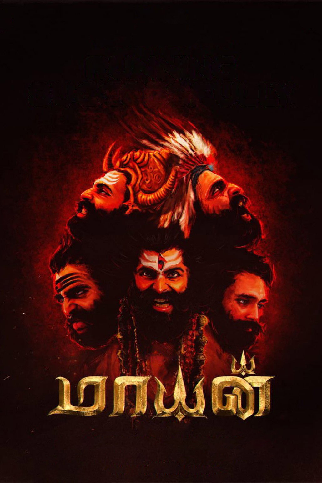 Mayan (2024) poster