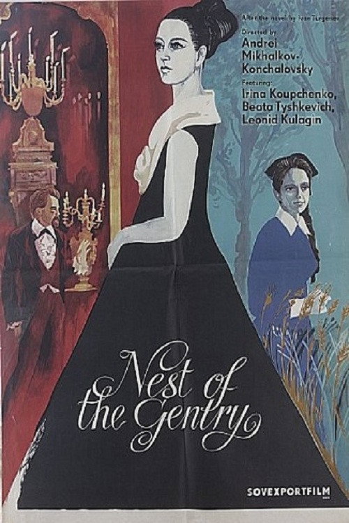 A Nest of Gentry (1969) poster