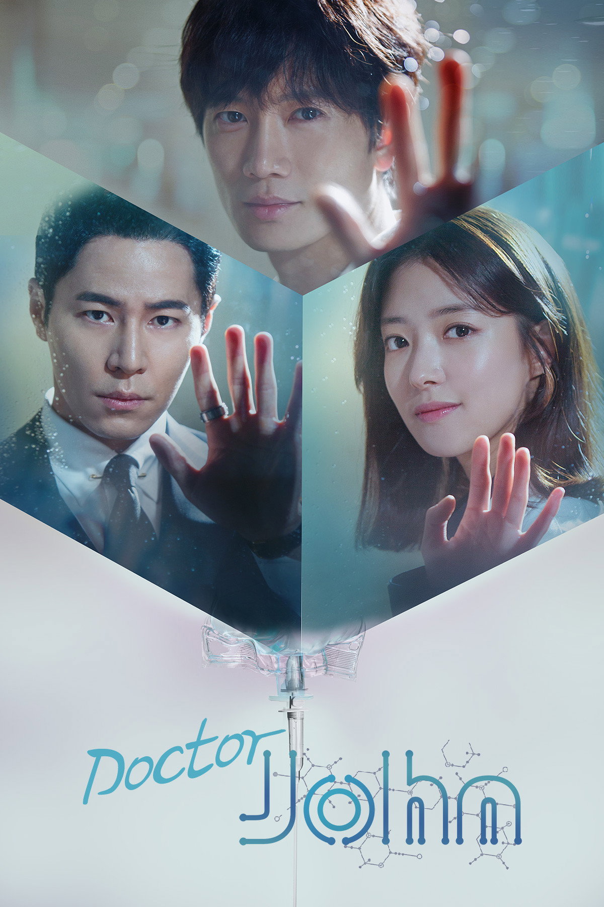 Doctor John (2019) poster
