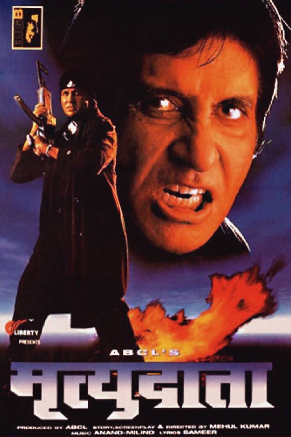 Mrityudaata (1997) poster