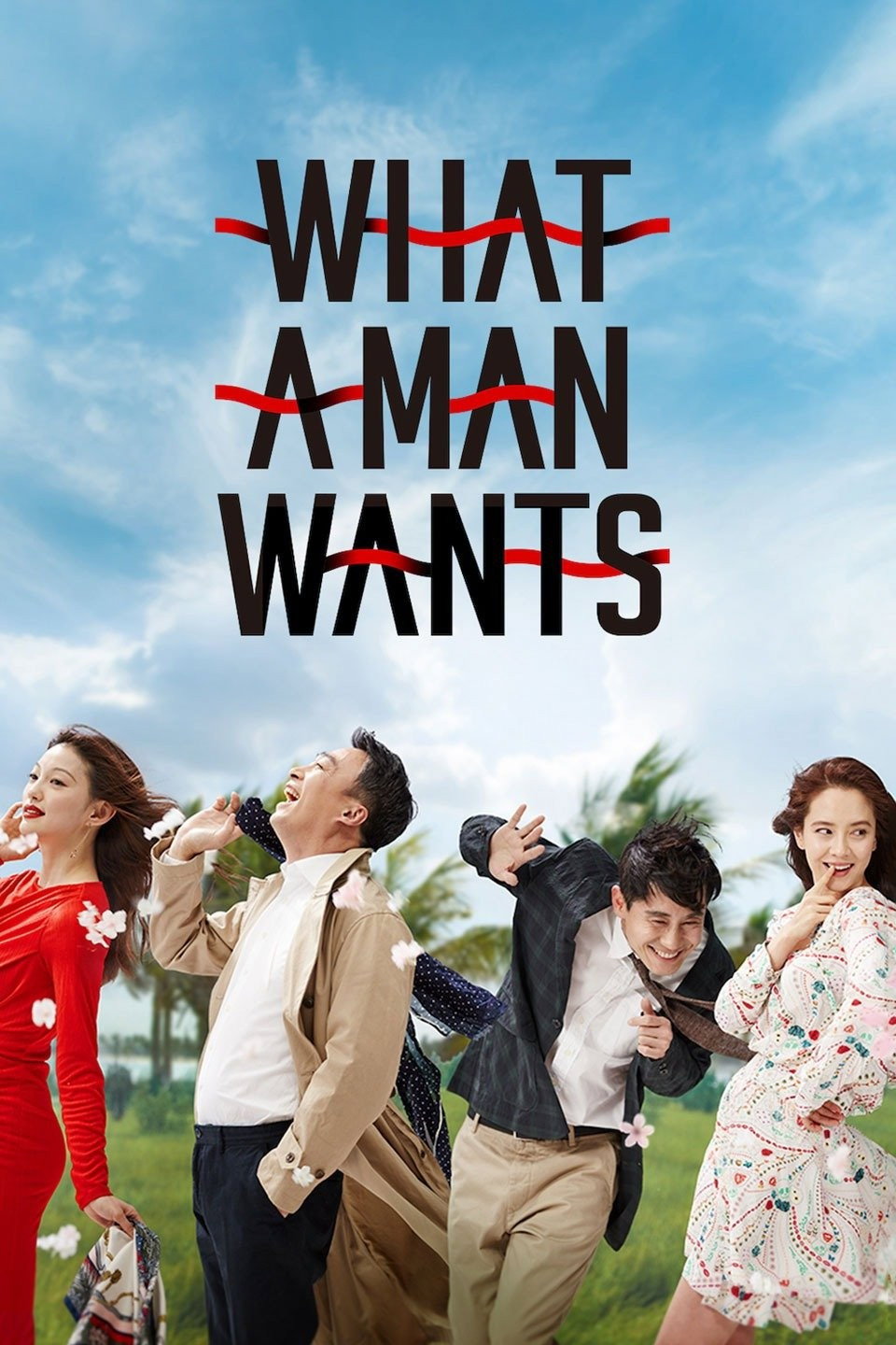 What a Man Wants (2018) poster