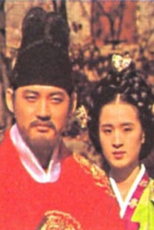 Namhan Mountain Castle (1986) poster
