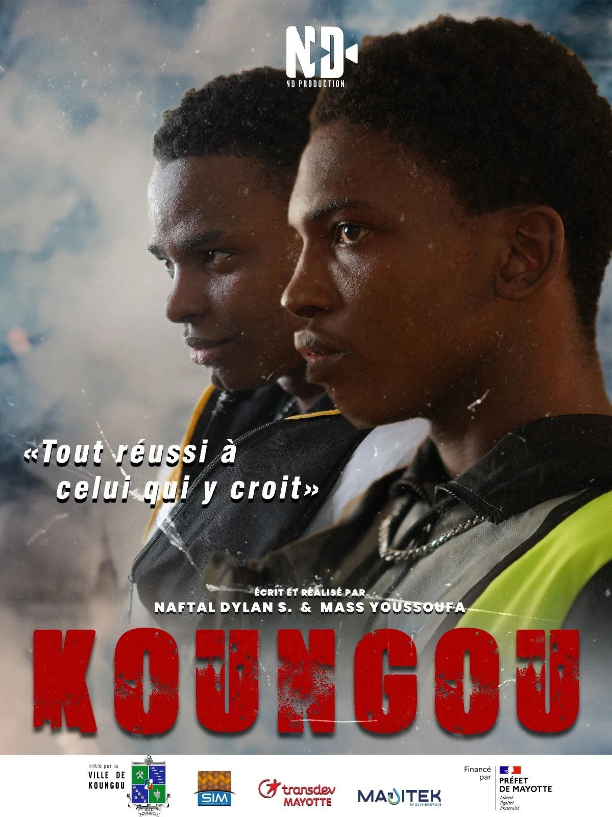 Koungou (2024) poster