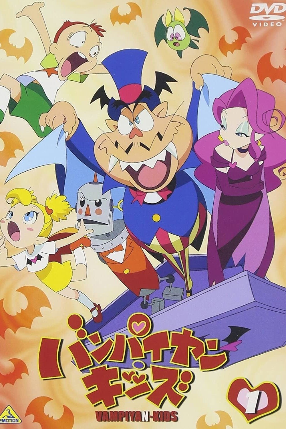 Vampiyan Kids (2001) poster