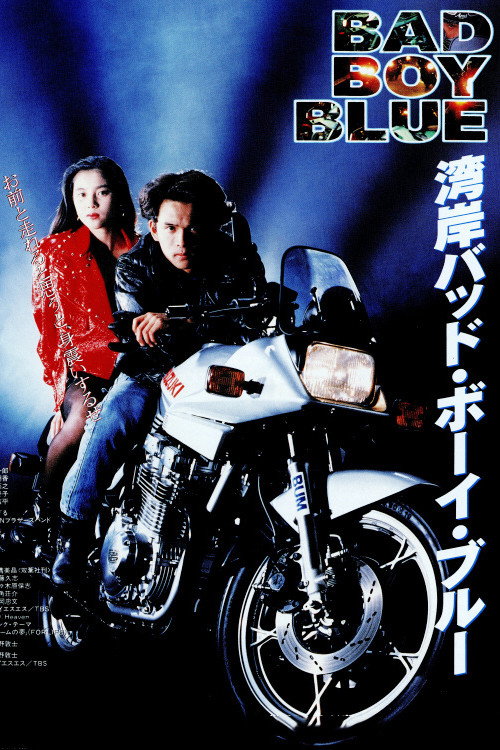 Bad Boy Blue (1992) poster