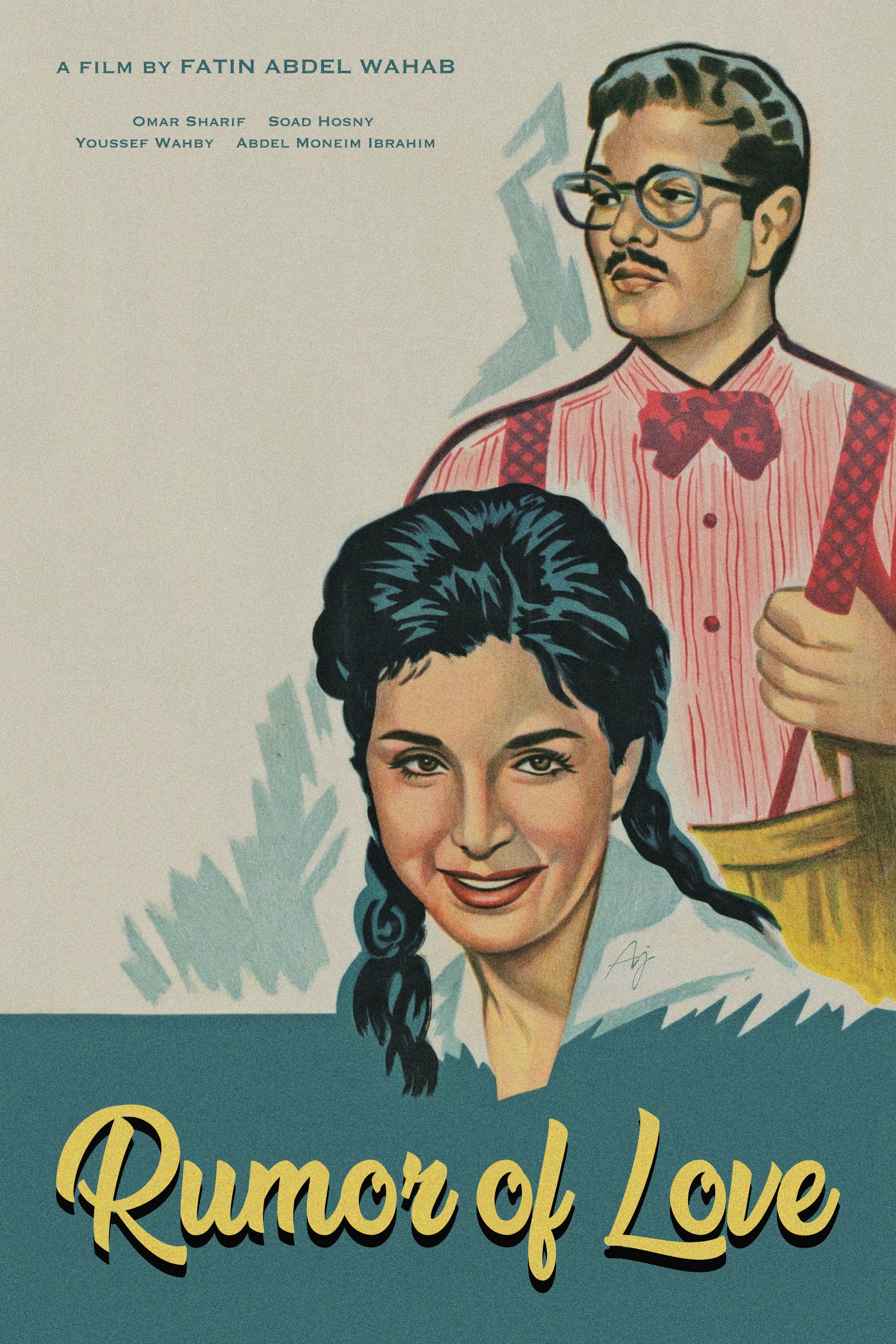 Eshaet Hob (1960) poster