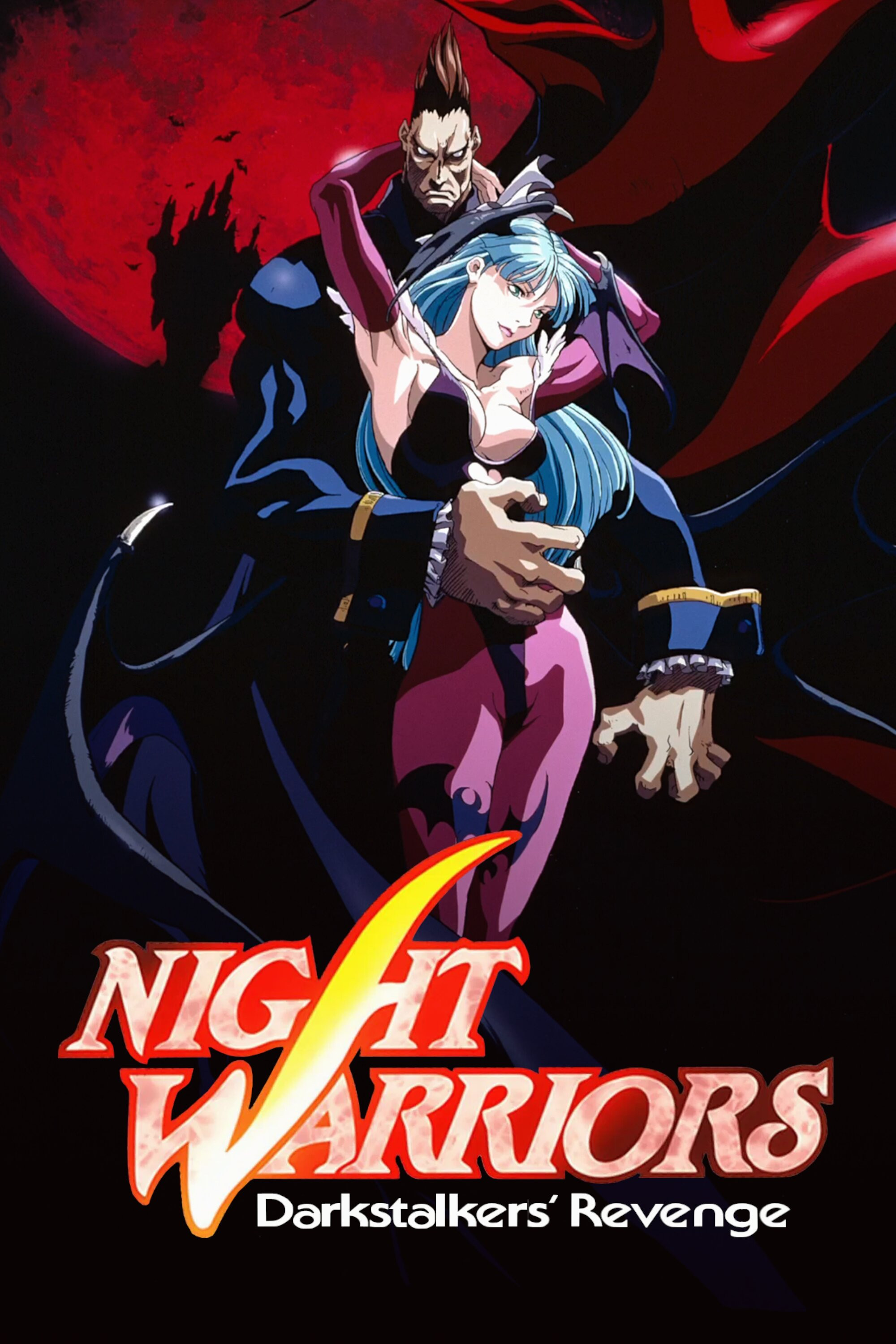 Night Warriors: Darkstalkers' Revenge (1997) poster