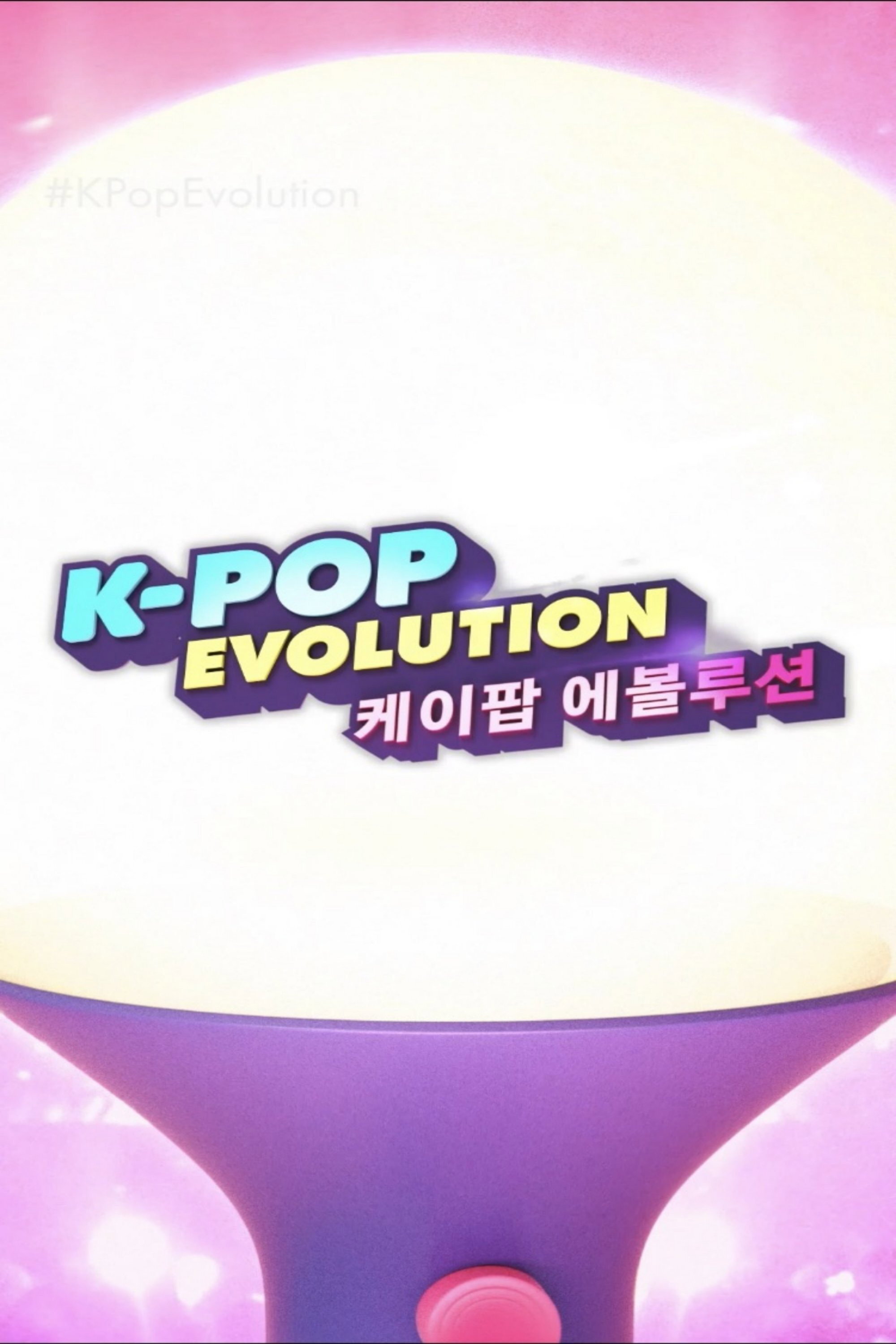 K-Pop Evolution (2021) poster