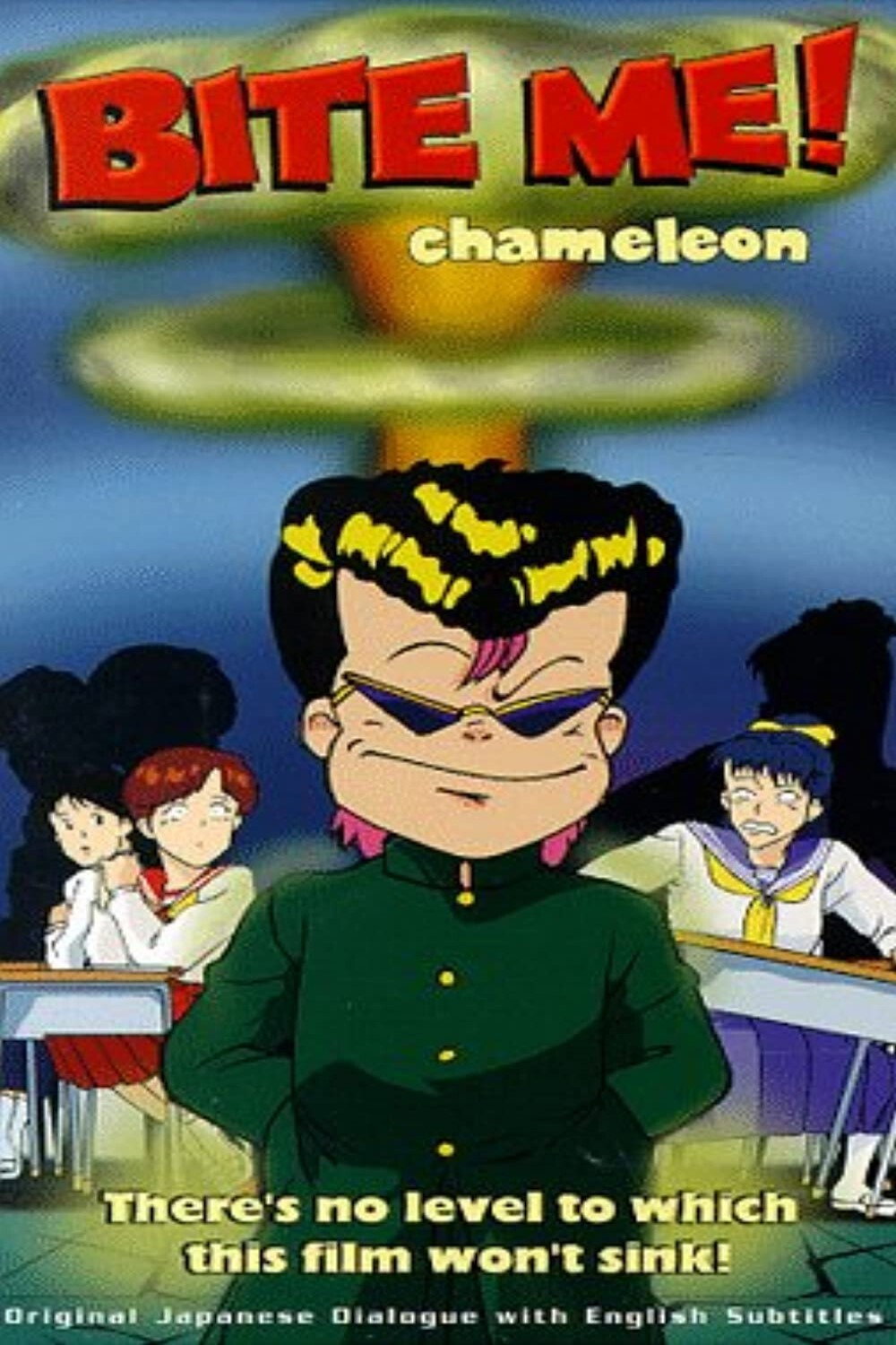 Bite Me! Chameleon (1992) poster