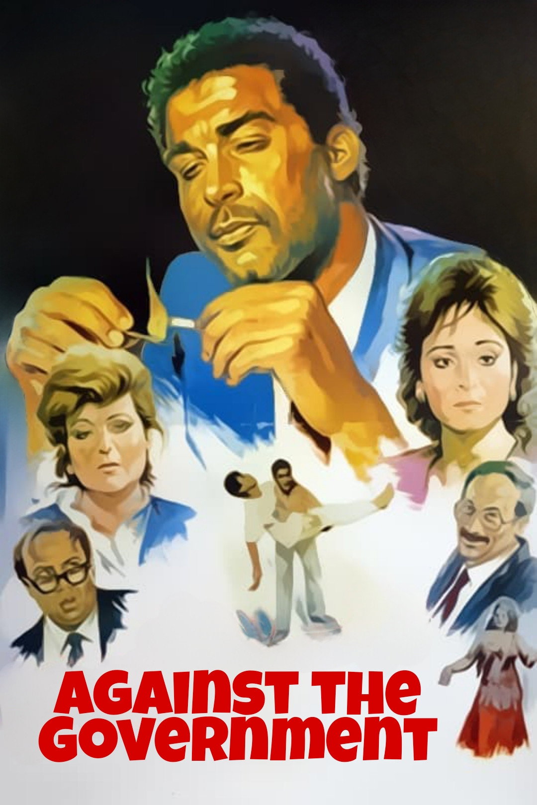 Against the Government (1992) poster