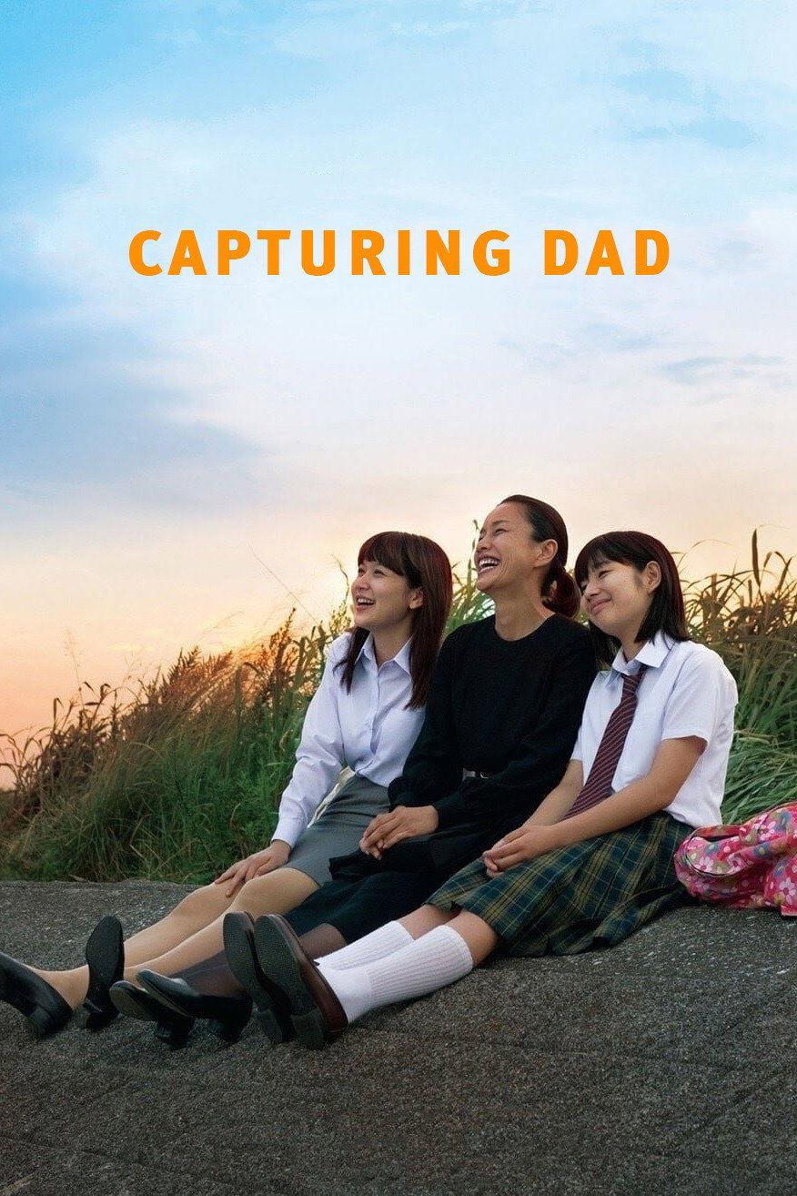 Capturing Dad (2013) poster