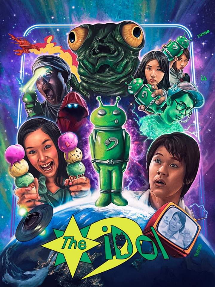 The iDol (2006) poster