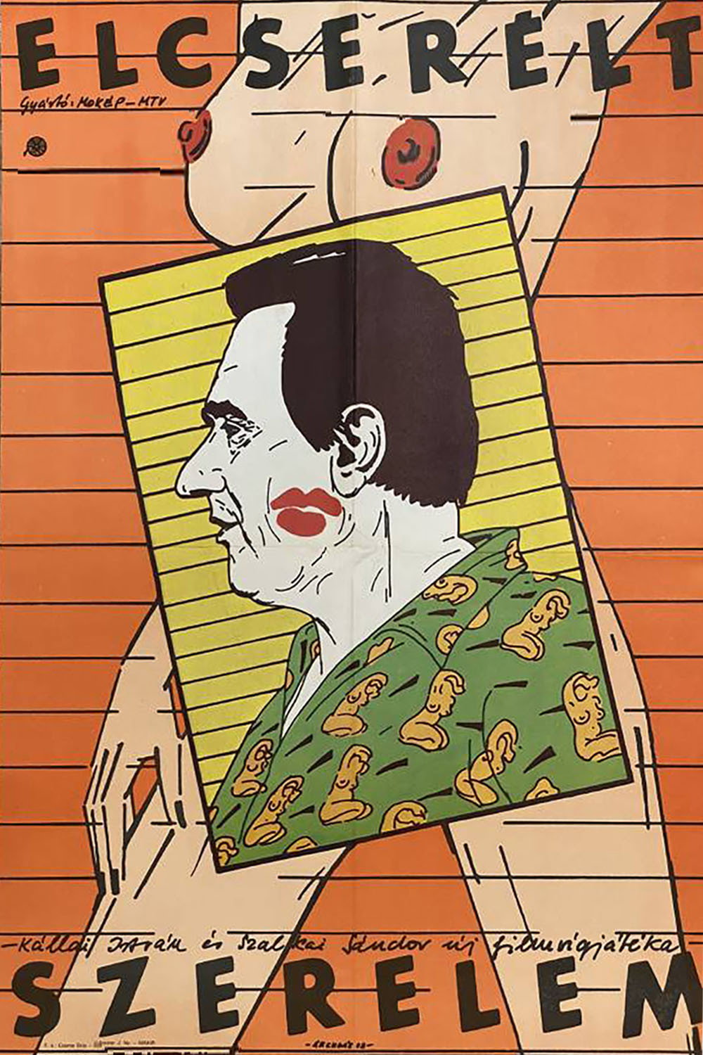 Elcserélt szerelem (1983) poster