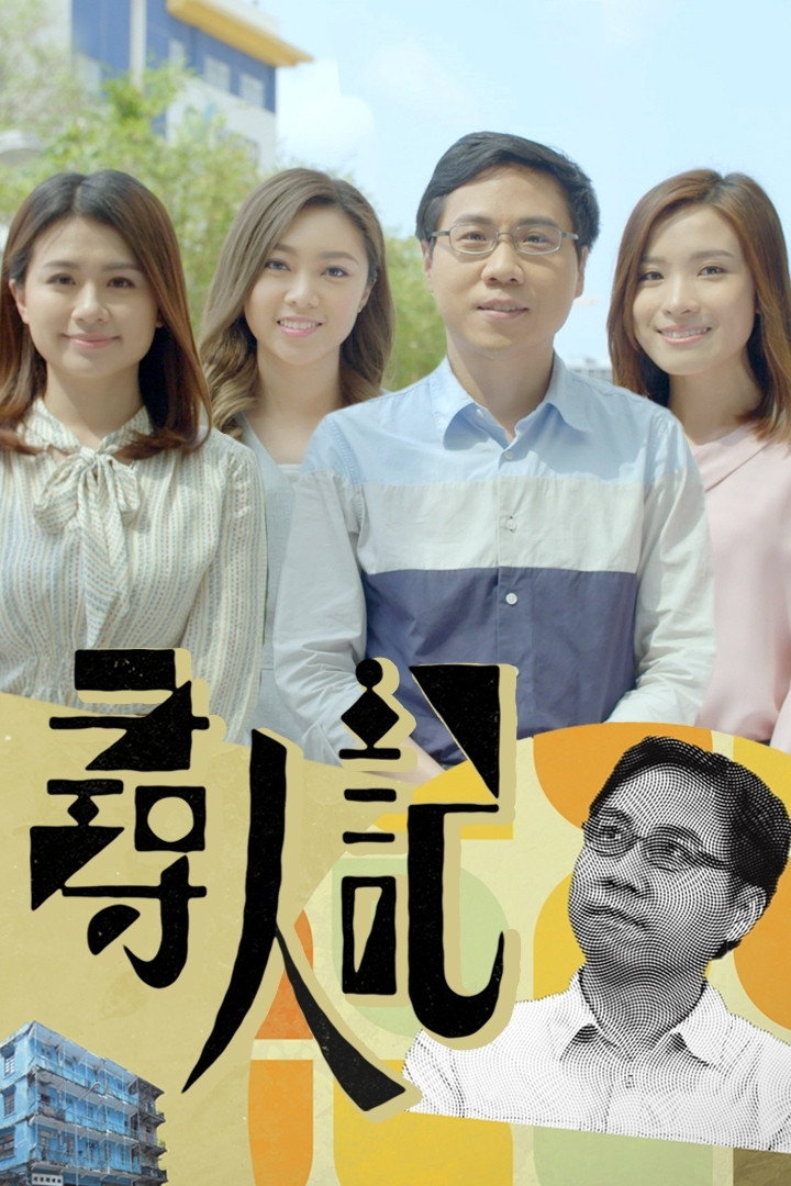 Big Big Old World (2021) poster