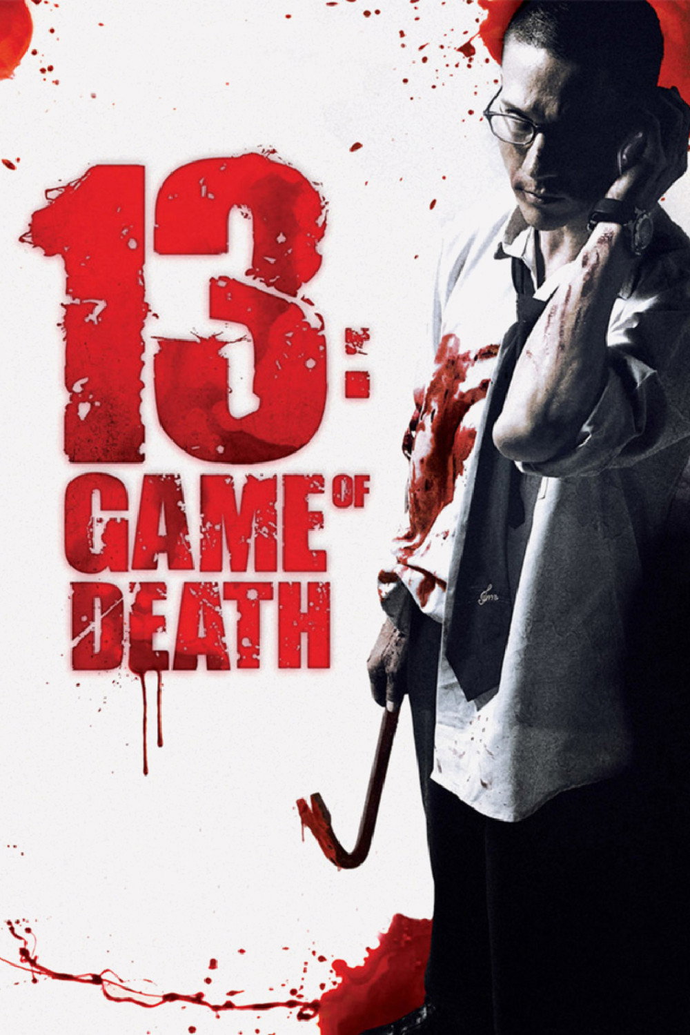 13: Game of Death (2006) poster