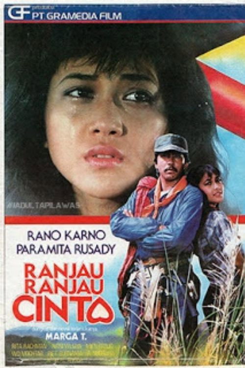 Love Mines (1984) poster
