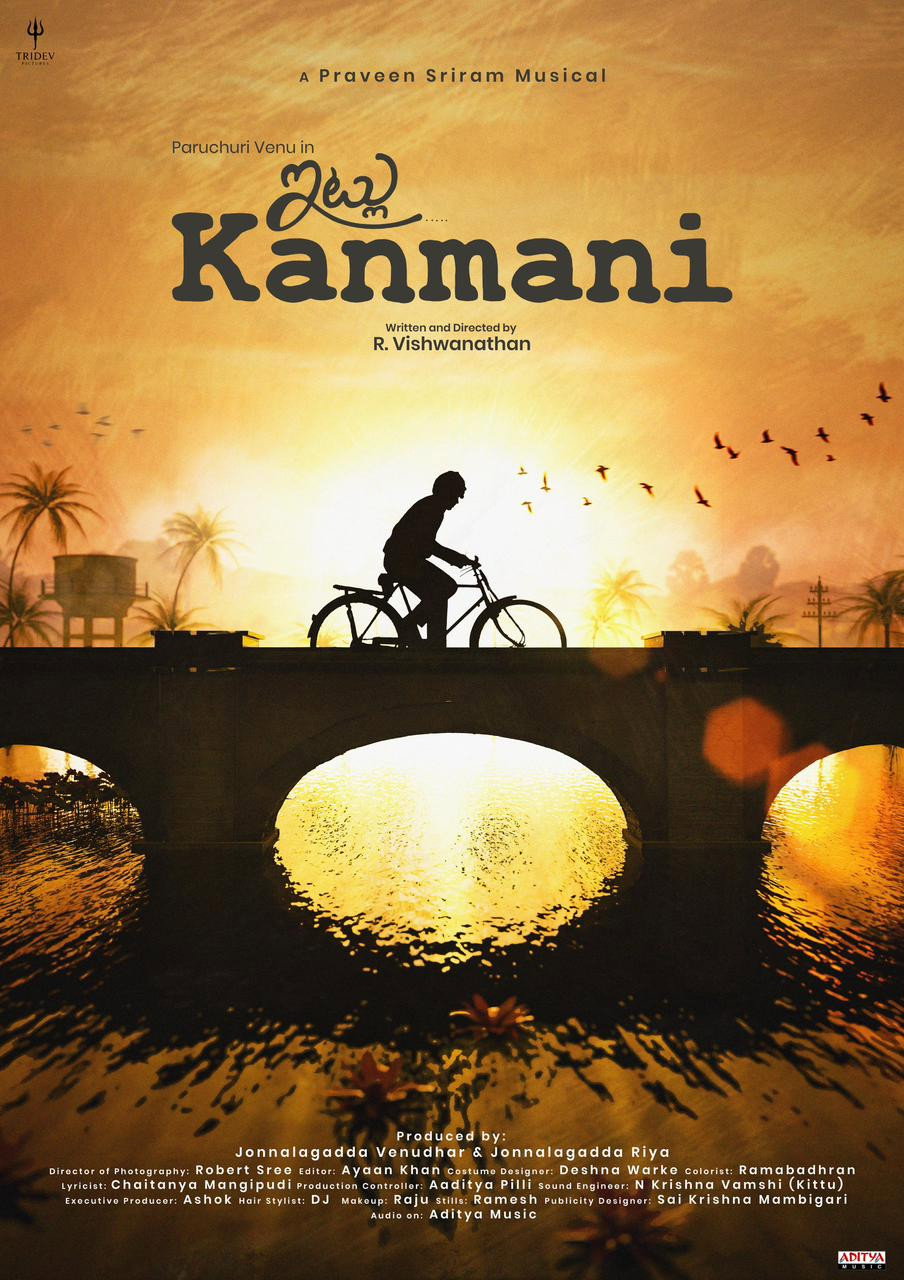Itlu Kanmani (2026) poster