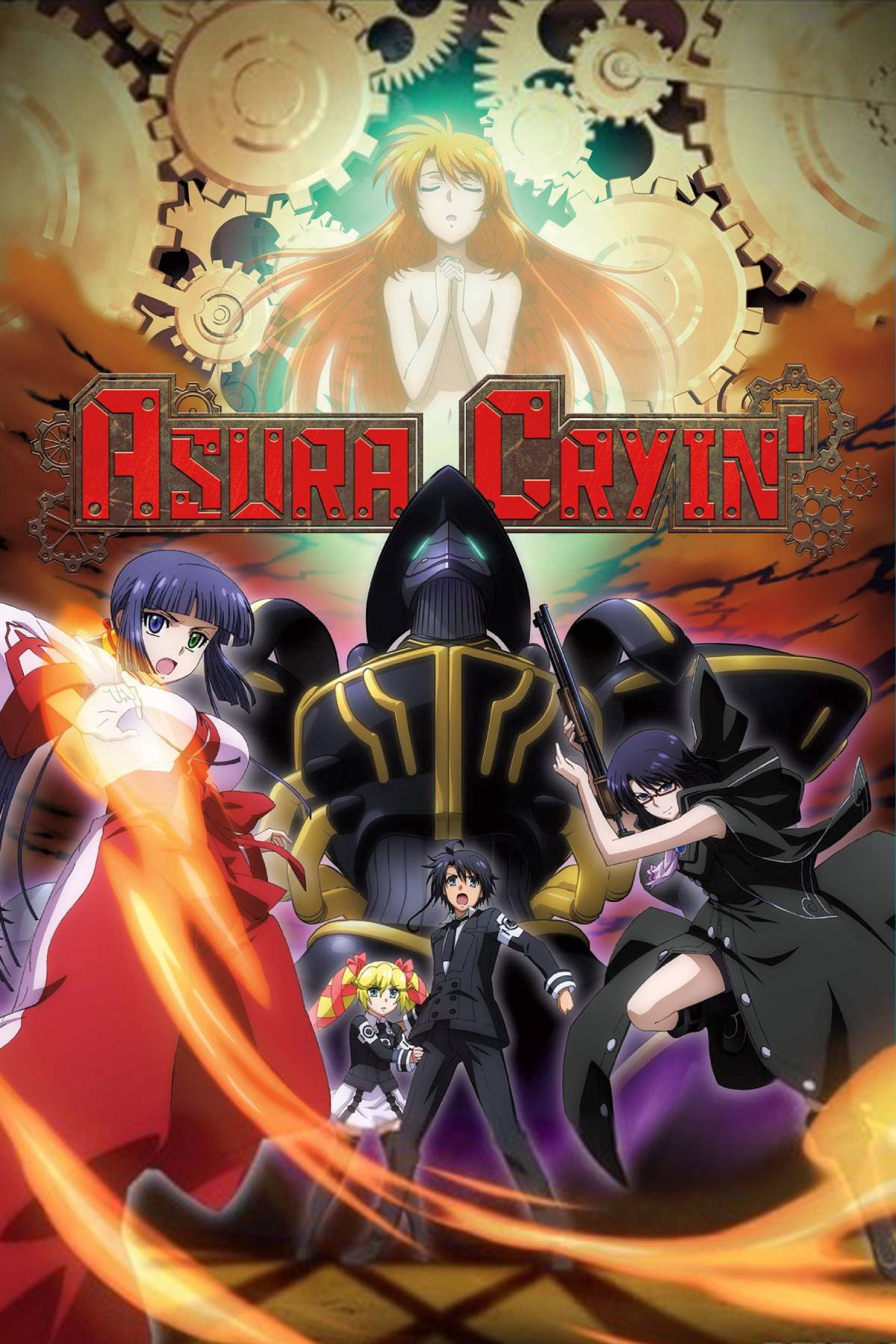 Asura Cryin' (2009) poster