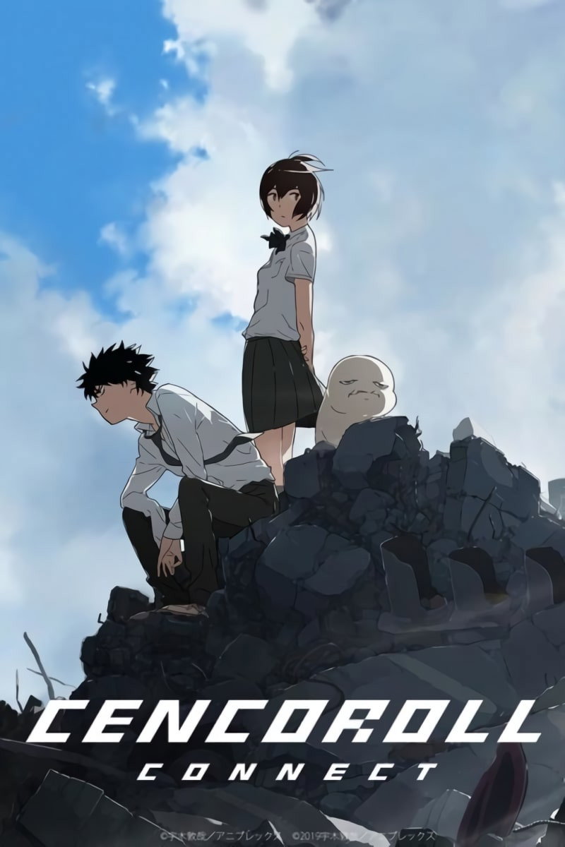 Cencoroll Connect (2019) poster