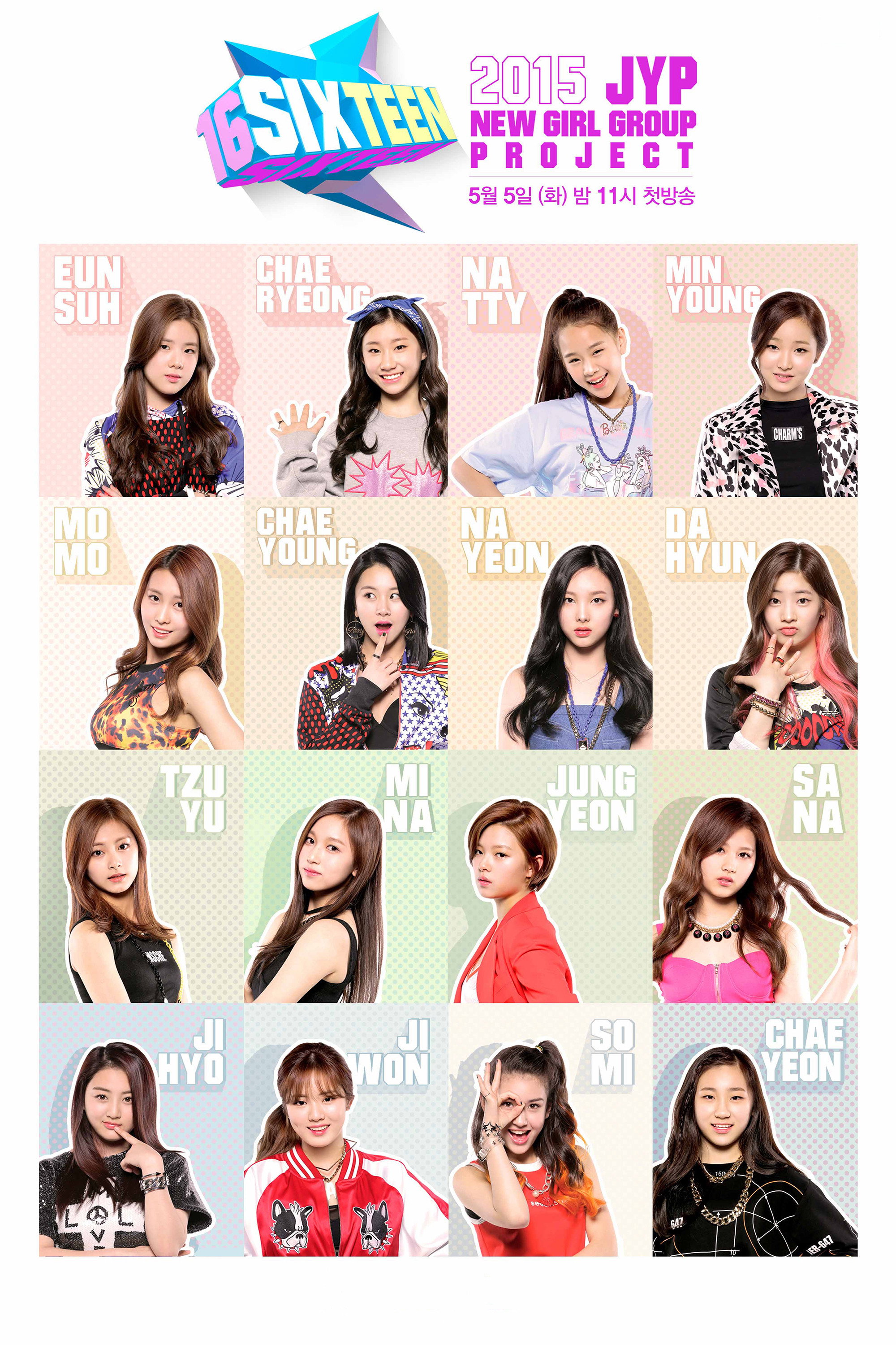 SIXTEEN (2015) poster