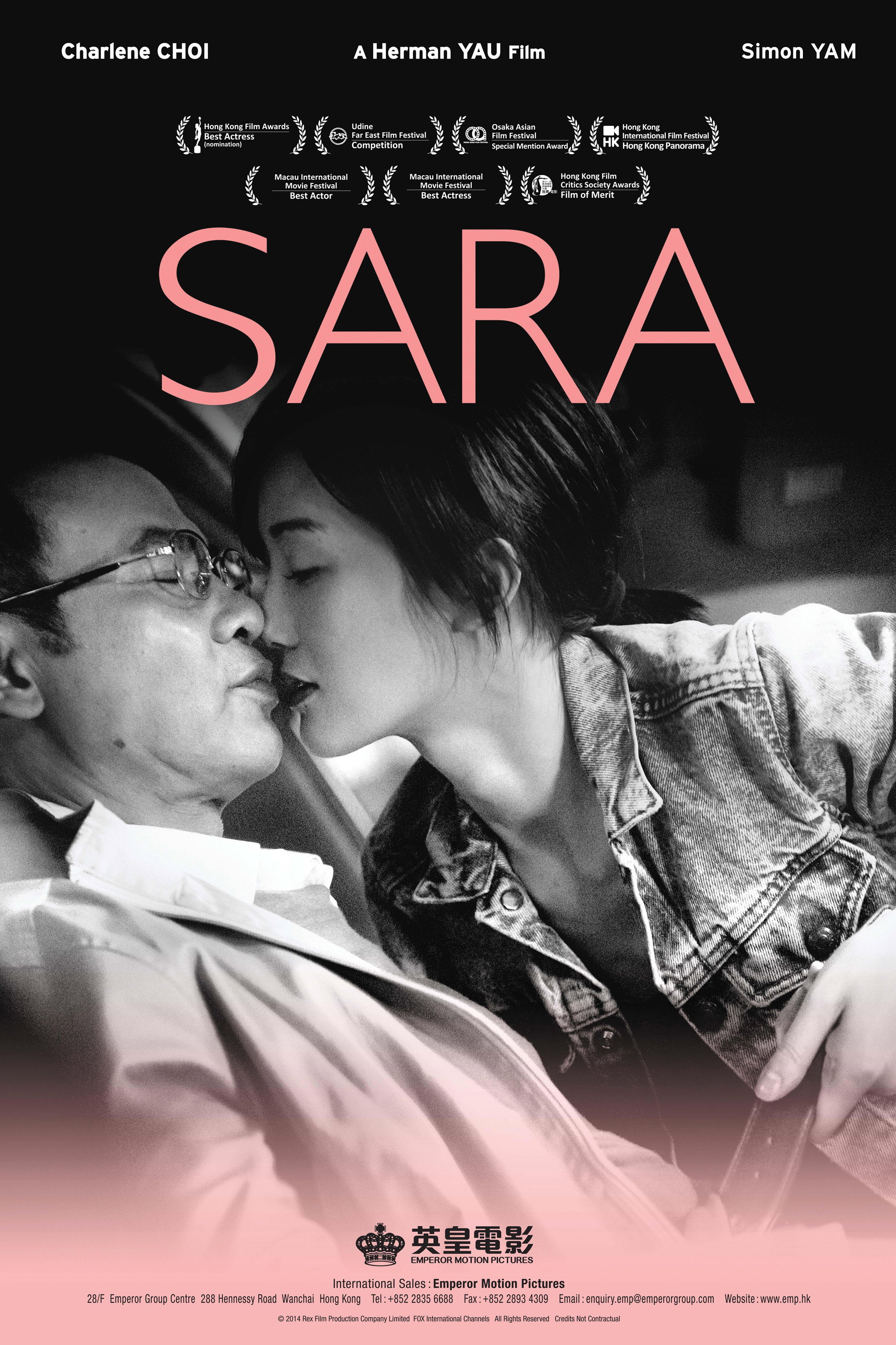 Sara (2014) poster
