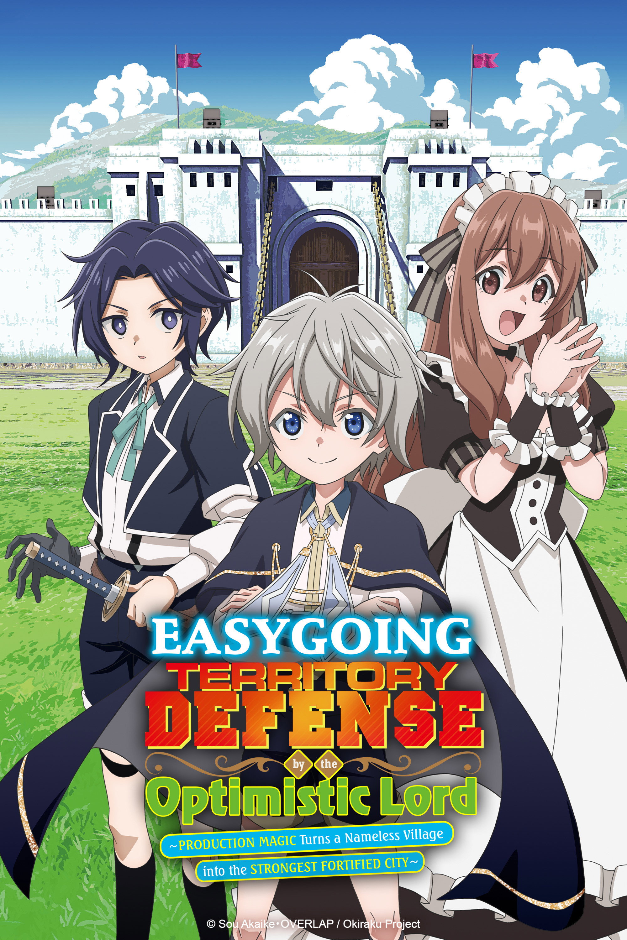 Easygoing Territory Defense by the Optimistic Lord (2026) poster