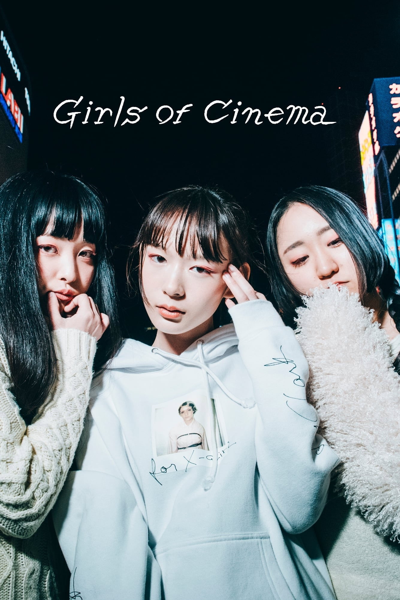 Girls of Cinema (2017) poster