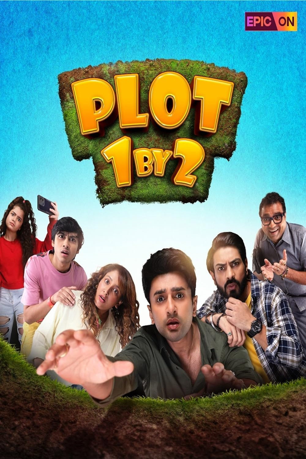 Plot 1 By 2 (2024) poster