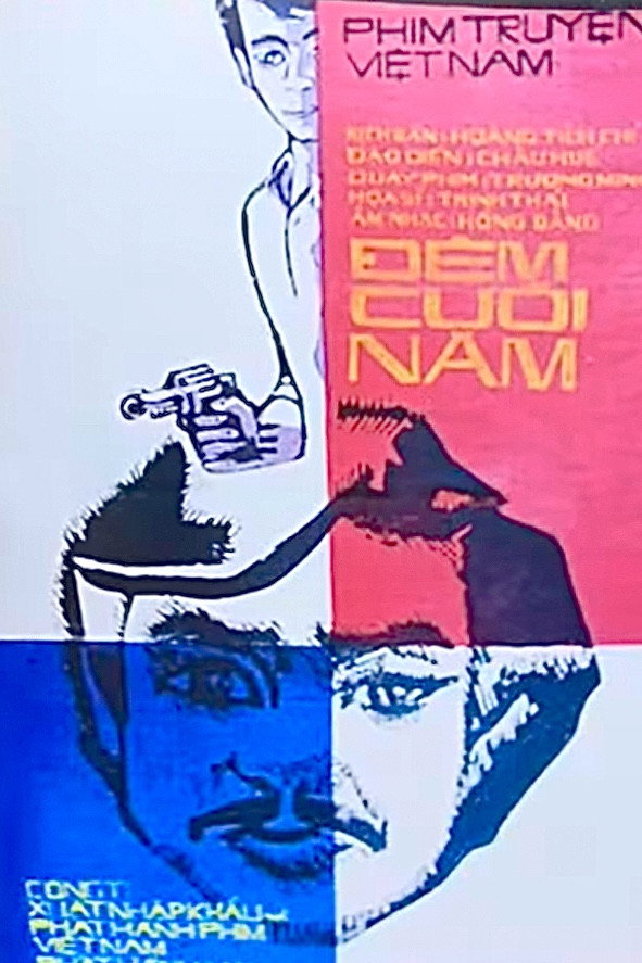 Last Night of the Year (1983) poster