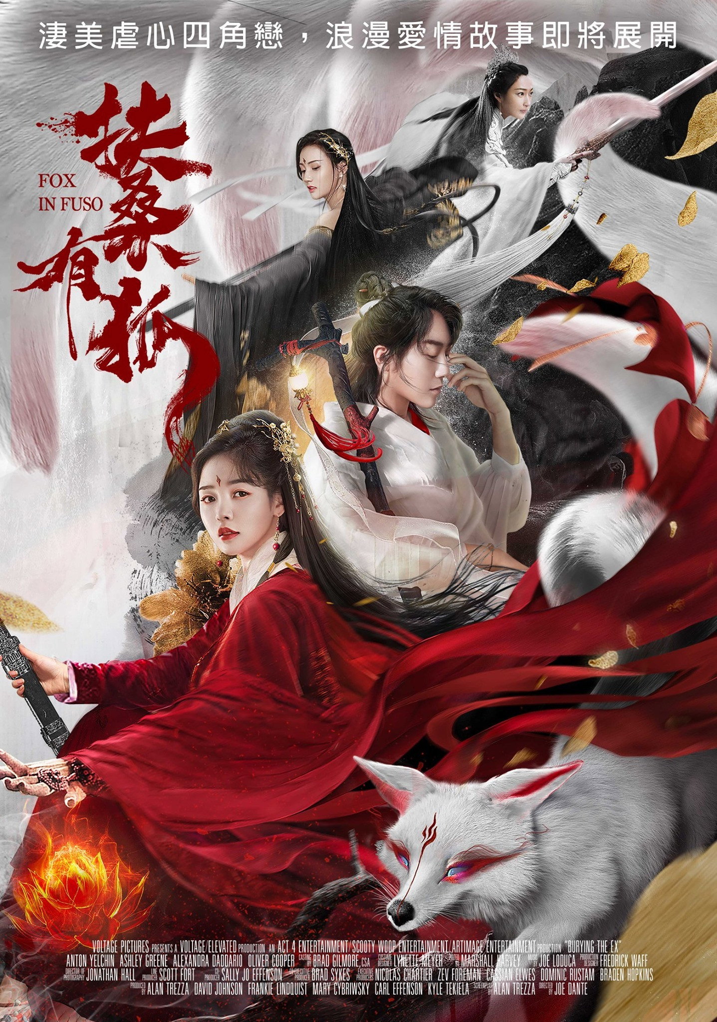 Fox in Fuso (2020) poster