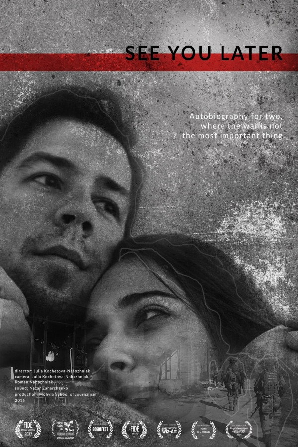 See You Later (2017) poster