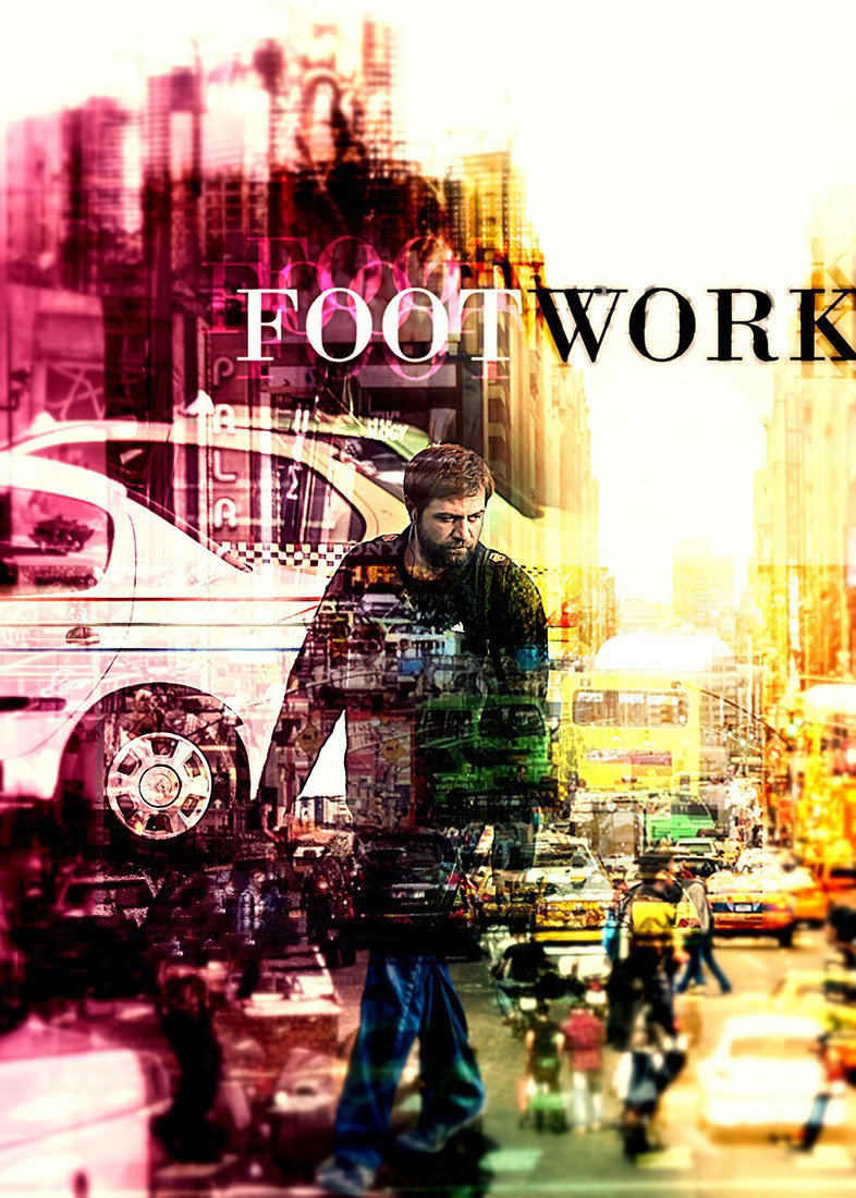 Footwork (2017) poster