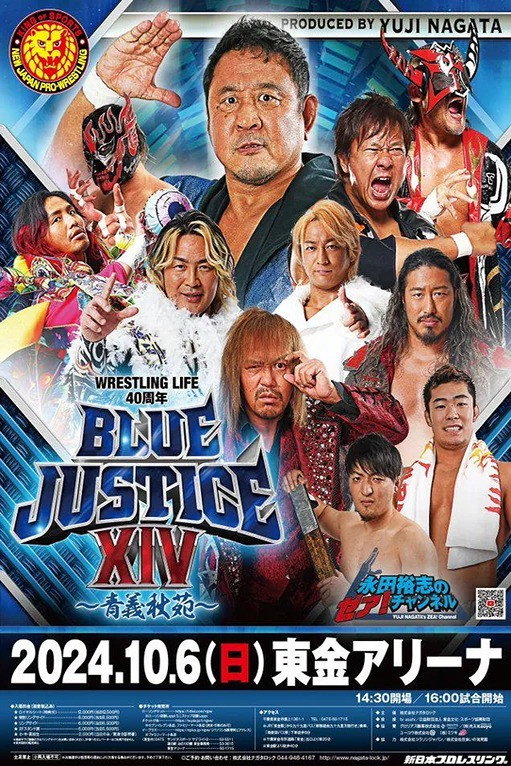 NJPW Wrestling Life 40th Anniversary Yuji Nagata Produce Blue Justice XIV (2024) poster